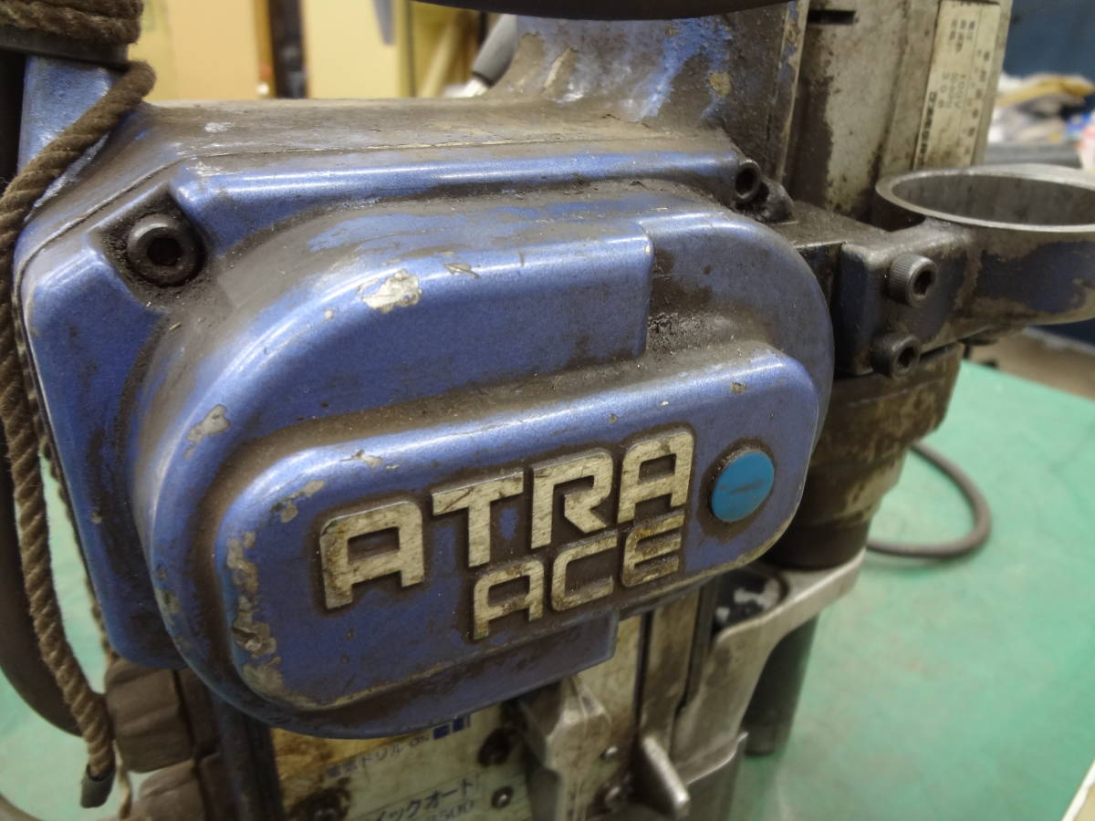 □日東工器 アトラエース QA-3500 磁気ボール盤 nitto ATRA ACE □日東工器 アトラエース QA-3500 磁気ボール盤 nitto ATRA ACE