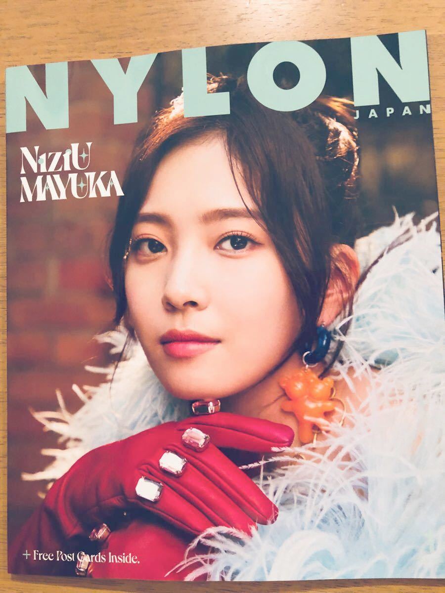 niziu マユカ NYLON JAPAN 2022 1月号