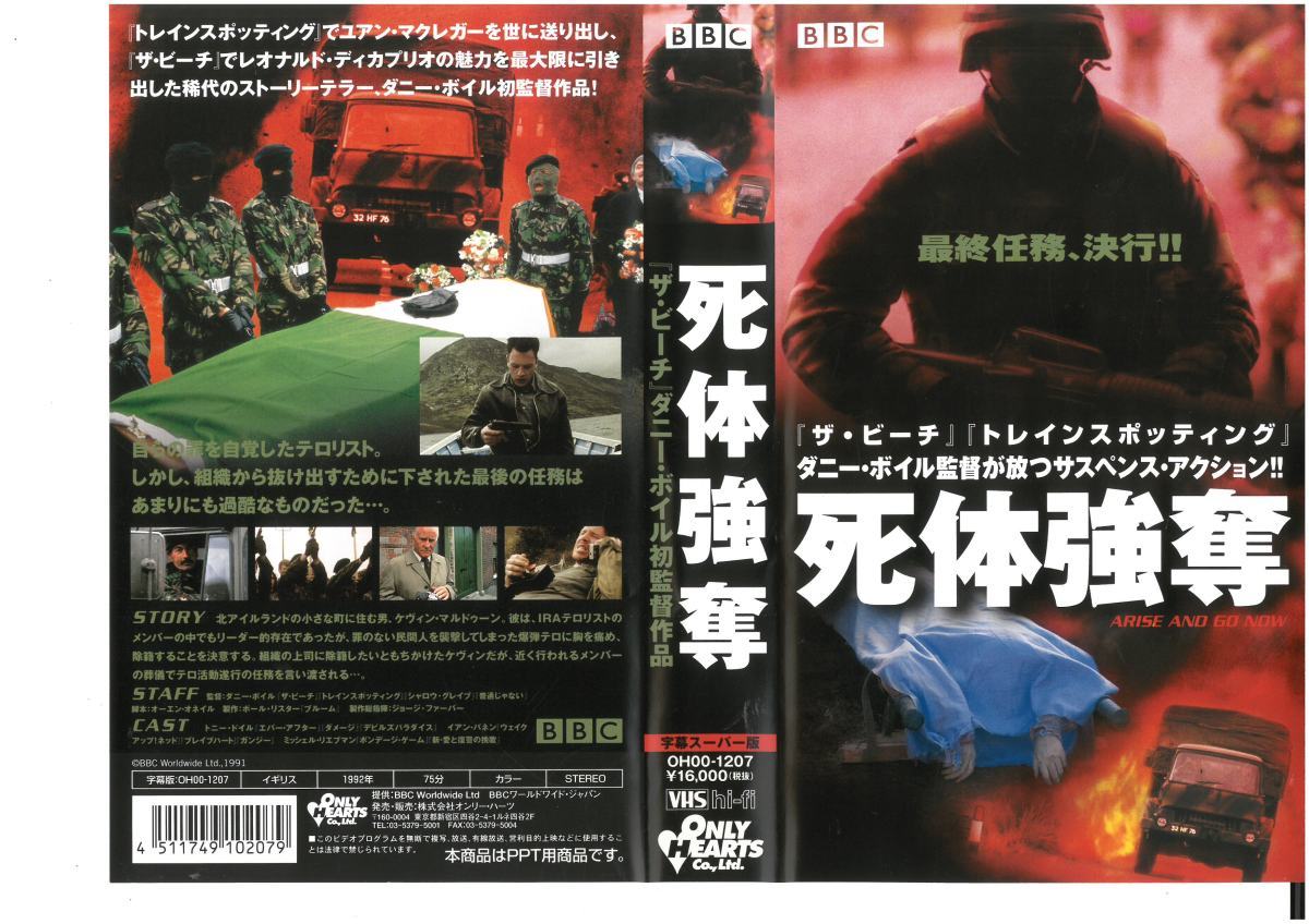 人気の アウトロー/復讐のメロディー (87)(字幕) アメリカ 字幕版