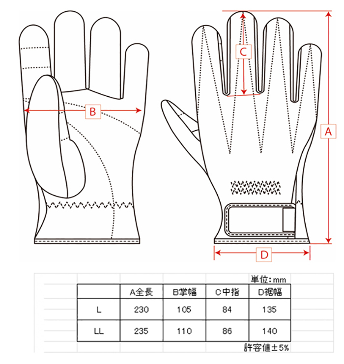  metal chain spec k tiger guard gloves [XL size ]112N and more XPS-MC2 17.8N stainless steel army hand . blade gloves protection work self-protection supplies security 