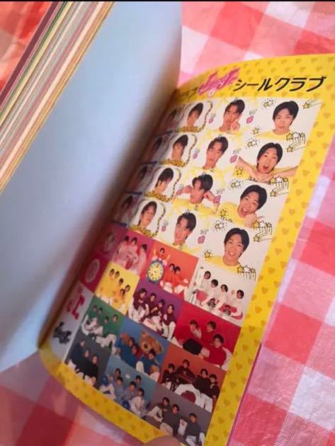 ジャニーズjr.名鑑 vol.1 1996 帯 シール有り 嵐 タッキー&翼_画像8