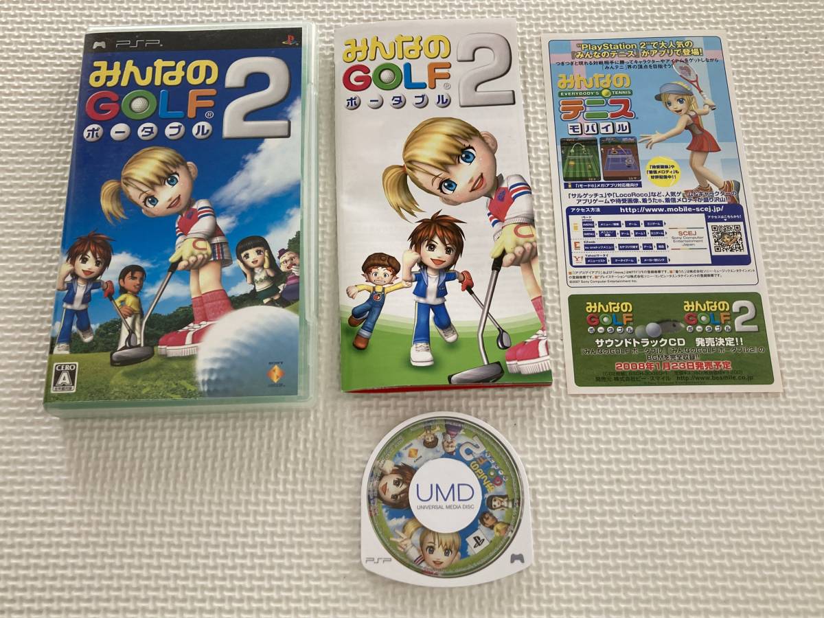 21-PSP-412　プレイステーションポータブル　みんなのGOLF ポータブル2　動作品　PSP