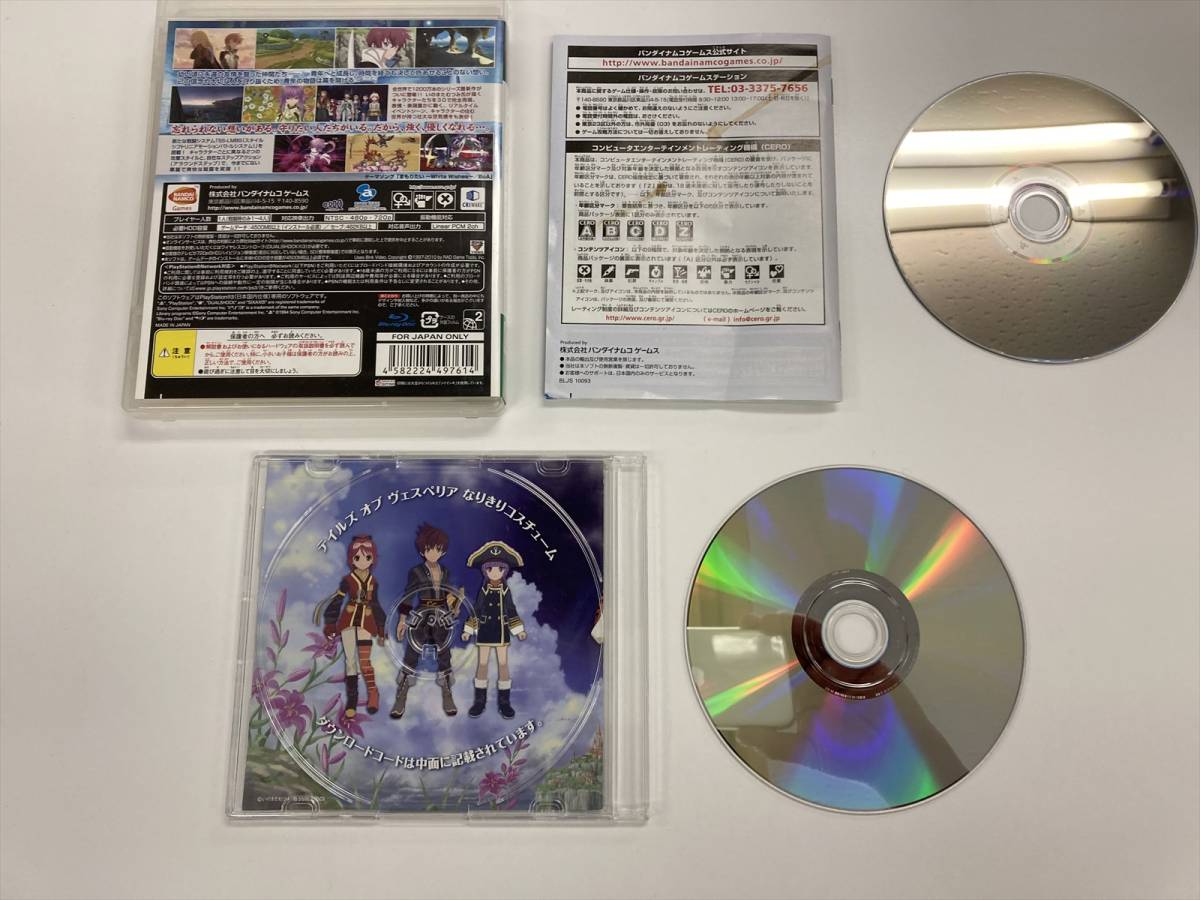 21-PS3-361　プレイステーション3　テイルズオブグレイセスエフ　付録DVD付き　動作品　PS3　プレステ3