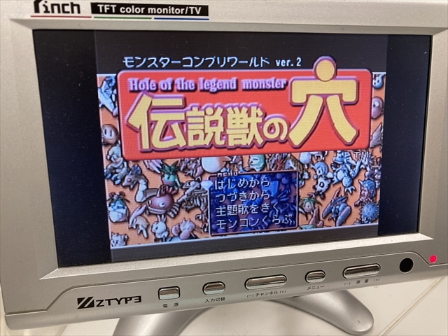 少しレア！ 21-PS-597 プレイステーション 伝説獣の穴 動作品 PS1 プレステ1の画像2