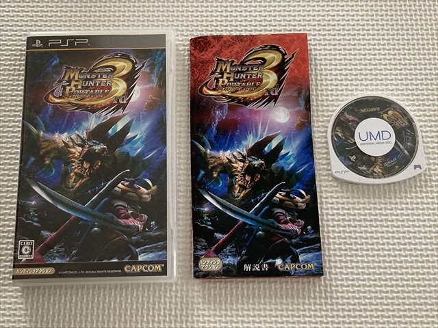 21-PSP-445　プレイステーションポータブル　モンスターハンターポータブル2nd G the Best版, 3rd　2本セット　動作品　PSP