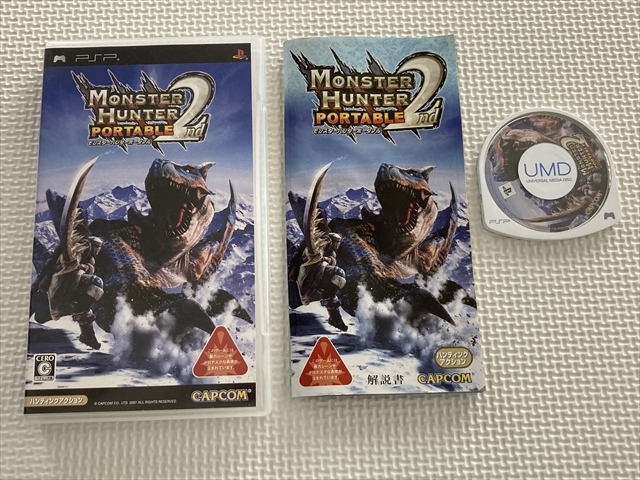 21-PSP-493　プレイステーションポータブル　モンスターハンターポータブル2nd, 3rd the Best版　2本セット　動作品　PSP