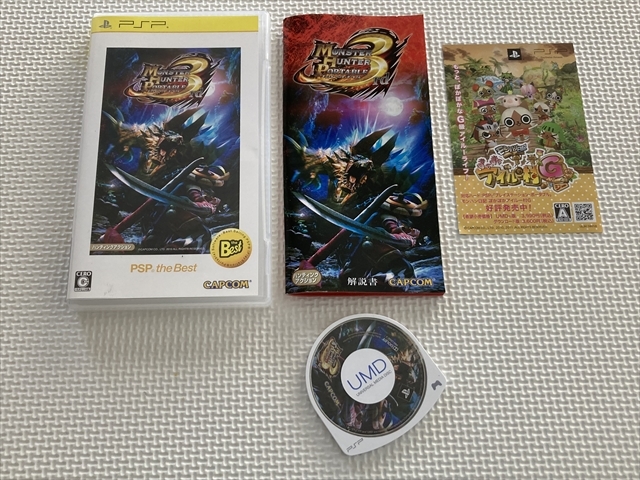 21-PSP-493　プレイステーションポータブル　モンスターハンターポータブル2nd, 3rd the Best版　2本セット　動作品　PSP