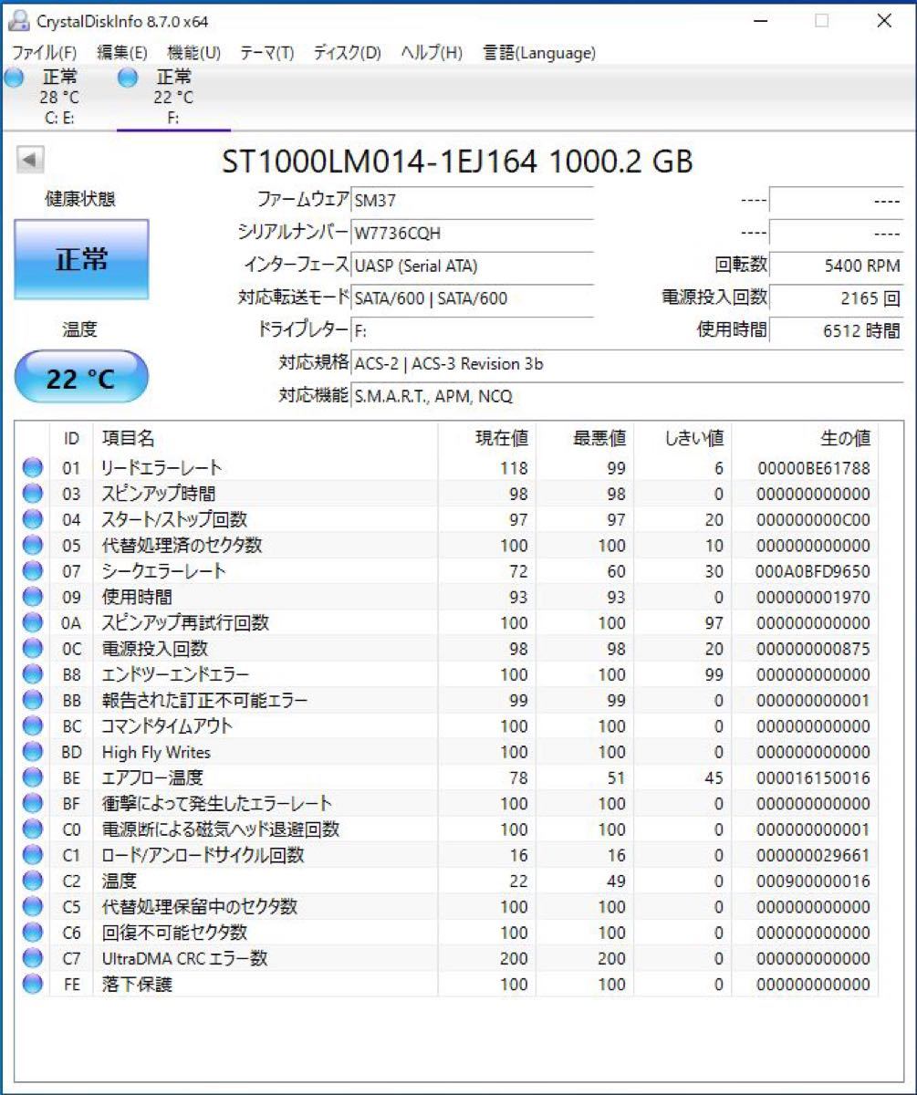 SSHD 外付けハードディスク USB3.0 ハイブリッド 1000GB 1TB 新品 ケース