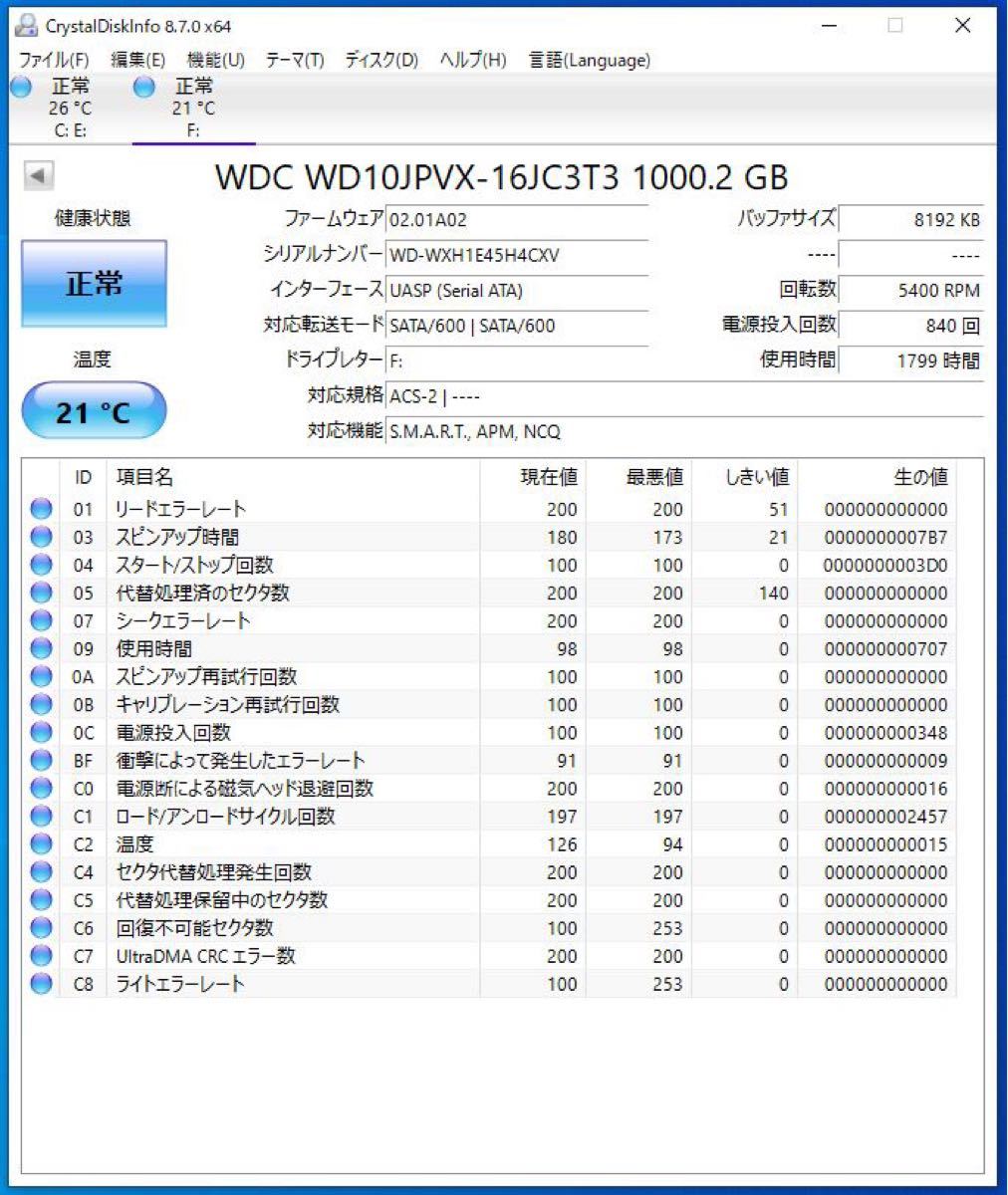 外付けハードディスク USB3.0 HDD 1TB 新品 ケース　ポータブル HDDケース オリコ SATA3 USB3.0