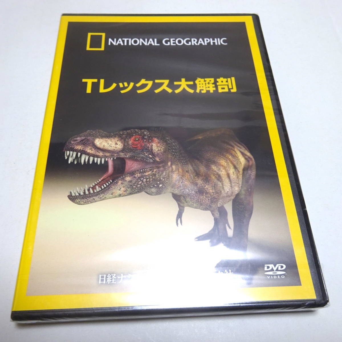  prompt decision unopened DVD[T Rex large anatomy prompt decision ] National geo graphic / dinosaur 