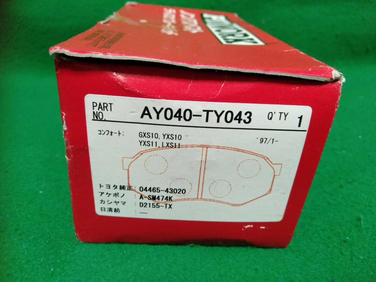 即決 未使用品 AY040-TY043 トヨタ車用 PIT WORK ブレーキパッド 送料520円_画像3