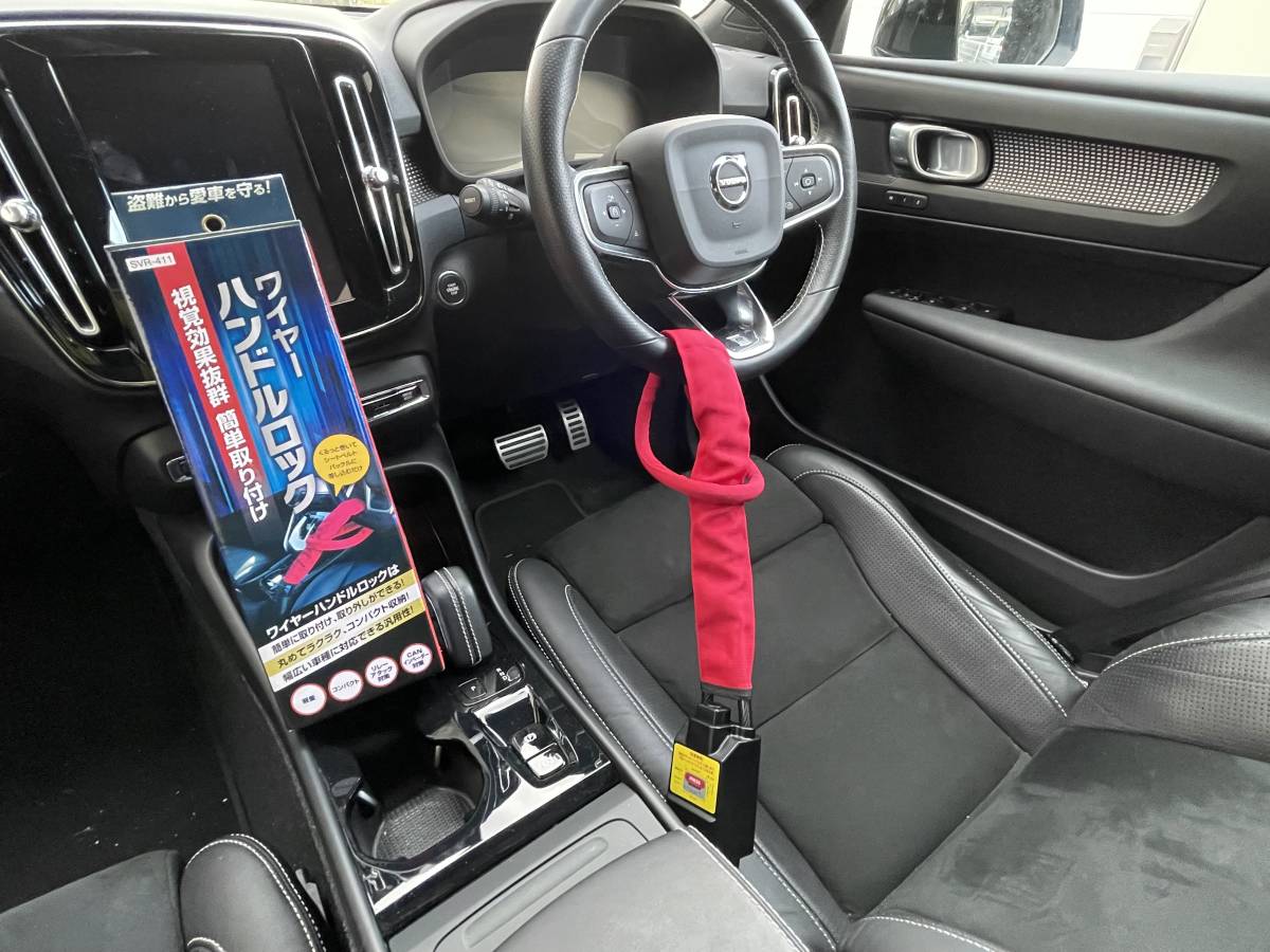  anti-theft [ wire type steering wheel lock ].. exceptionally effective easy installation your own car ...! security steering wheel lock SVR-411