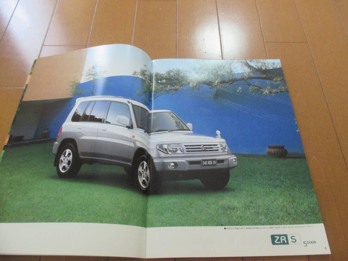  дом 19754 каталог # Mitsubishi автомобиль #PAJERO io Io Pajero #1999.8 выпуск 34 страница 