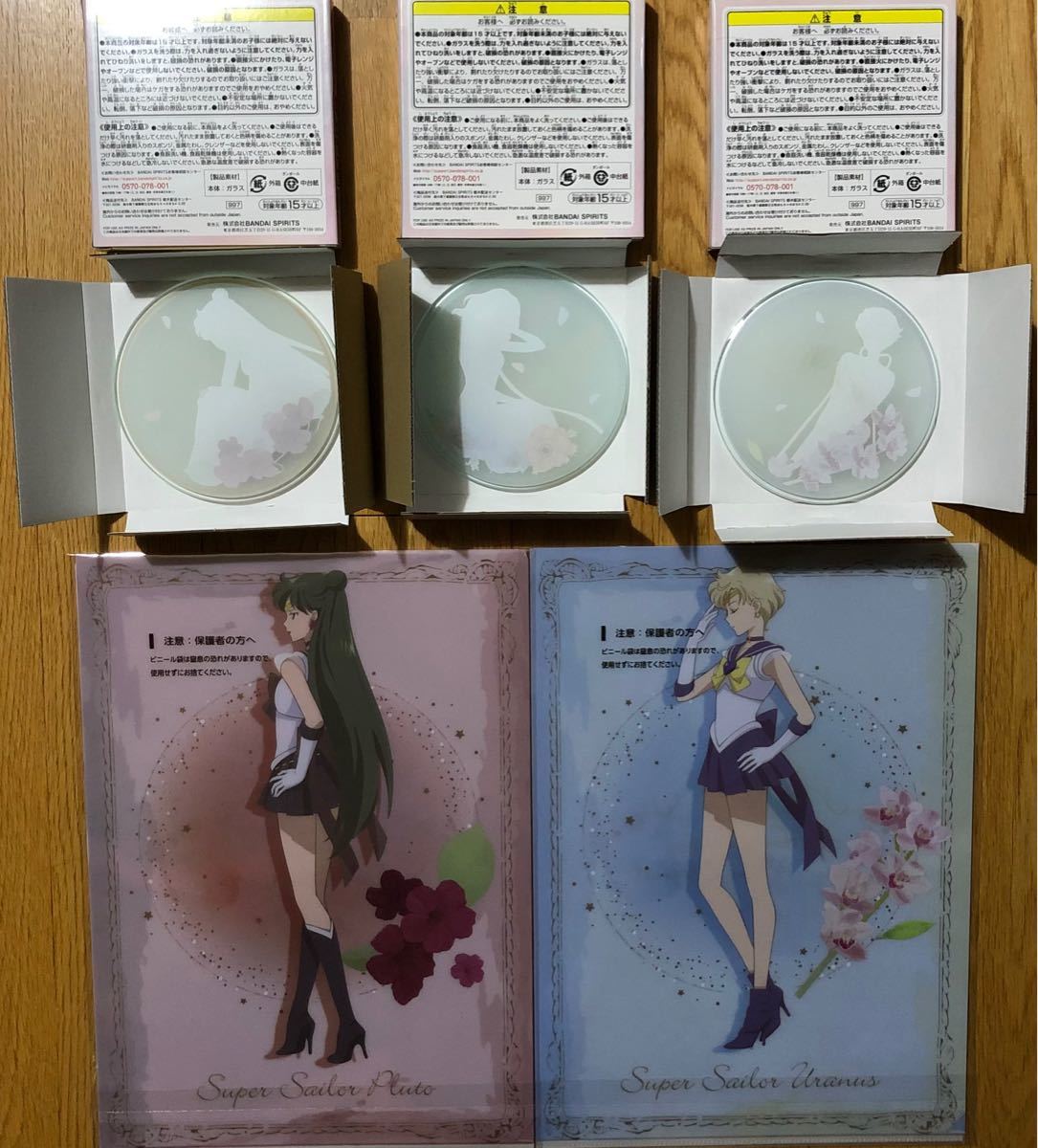 ☆未使用☆ 美少女戦士セーラームーン 一番くじ ガラスのコレクションプレート 3点&クリアファイル 2点
