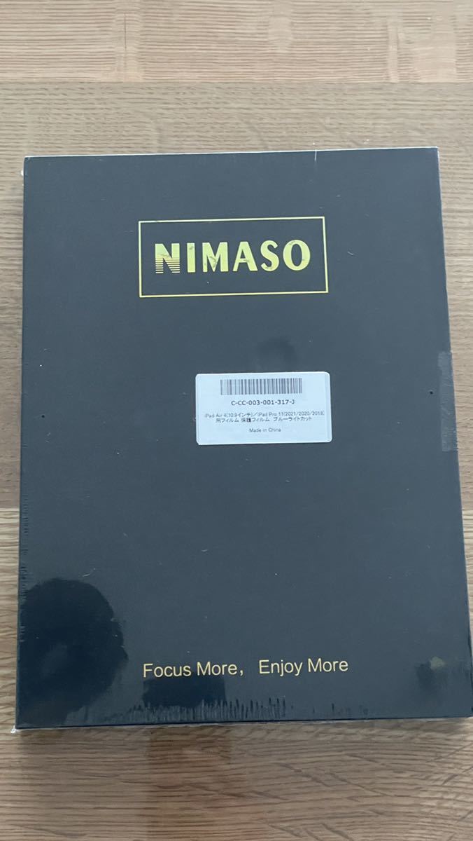NIMASO iPad Air 4 (2020) / iPad Pro 11 (2021 / 2020 / 2018) 用 ガラスフィルム 保護フィルム ガイド枠付き 2枚　ブルーライトカット_画像7