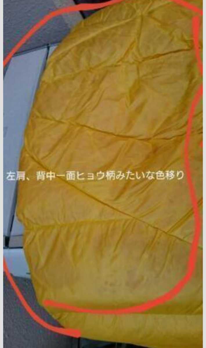 Yahoo!オークション - ドマンセマンスキーウェアMサイズ Yahoo!オークション - ドマンセマンスキーウェアMサイズ