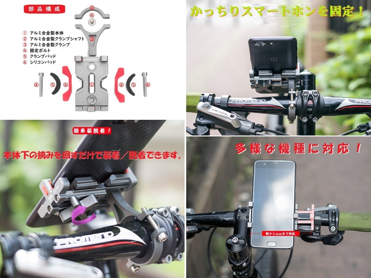 [ immediate payment ][ light weight 103g] aluminium alloy made bicycle, for motorcycle smartphone holder gray firmly fixation 