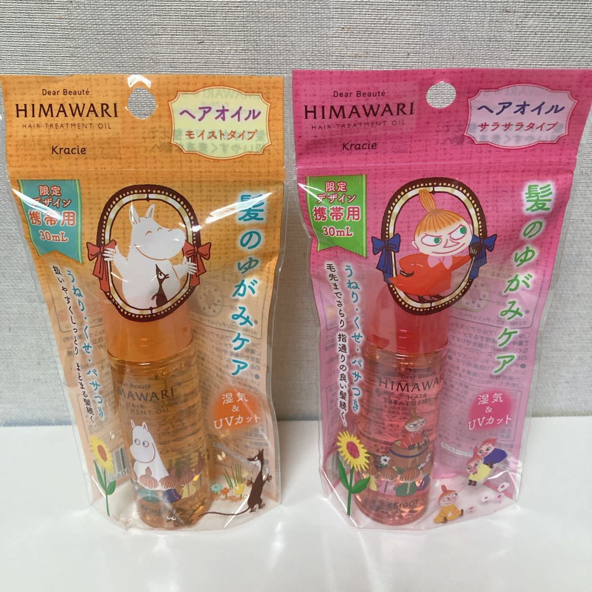 ヒマワリ ヘアオイル30ml ムーミン | www.scoutlier.com
