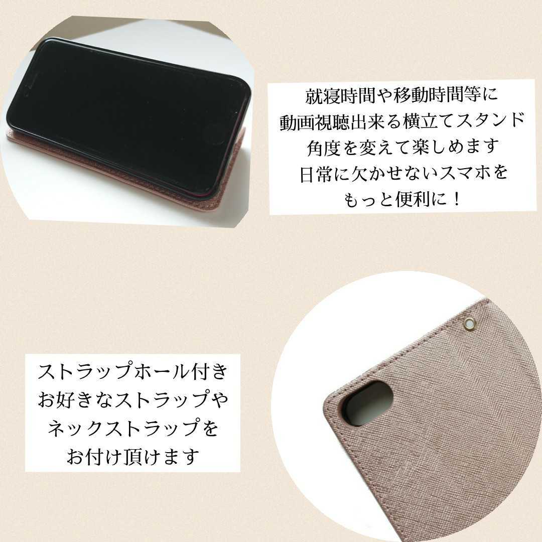 PUレザー手帳型スマホケース(arrows Be3 F-02L対応)ネイビー/ライム_画像6