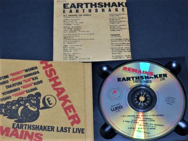 初回盤 ■ Earthshaker / Remains - Earthshaker Last Live アースシェイカー_画像3