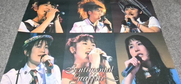 ポスター:センチメンタルグラフティSG Girl's 12 all's Last Concert in 中野サンプラザ(鈴木麗子,西口有香,小田美智子,岡本麻見,前田愛,他_画像3