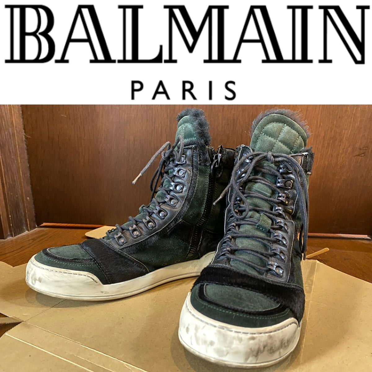 BALMAIN（バルマン）グリーンスエードレザーボアハイカットスニーカー メンズ 42 27cm 本革 正規品 HOMME PARIS 緑