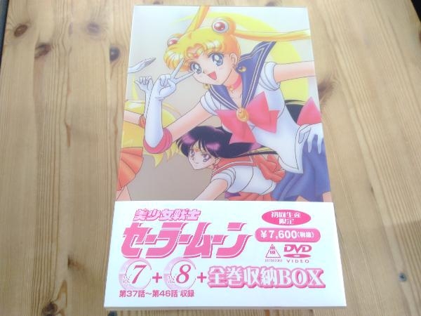 DVD 美少女戦士セーラームーン 1~8 [全8巻セット] www.distribella.com
