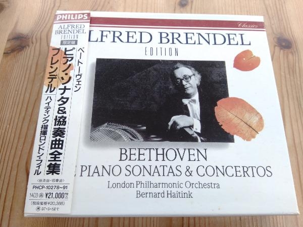 アルフレッド・ブレンデル CD ベートーヴェン:ピアノ・ソナタ全集