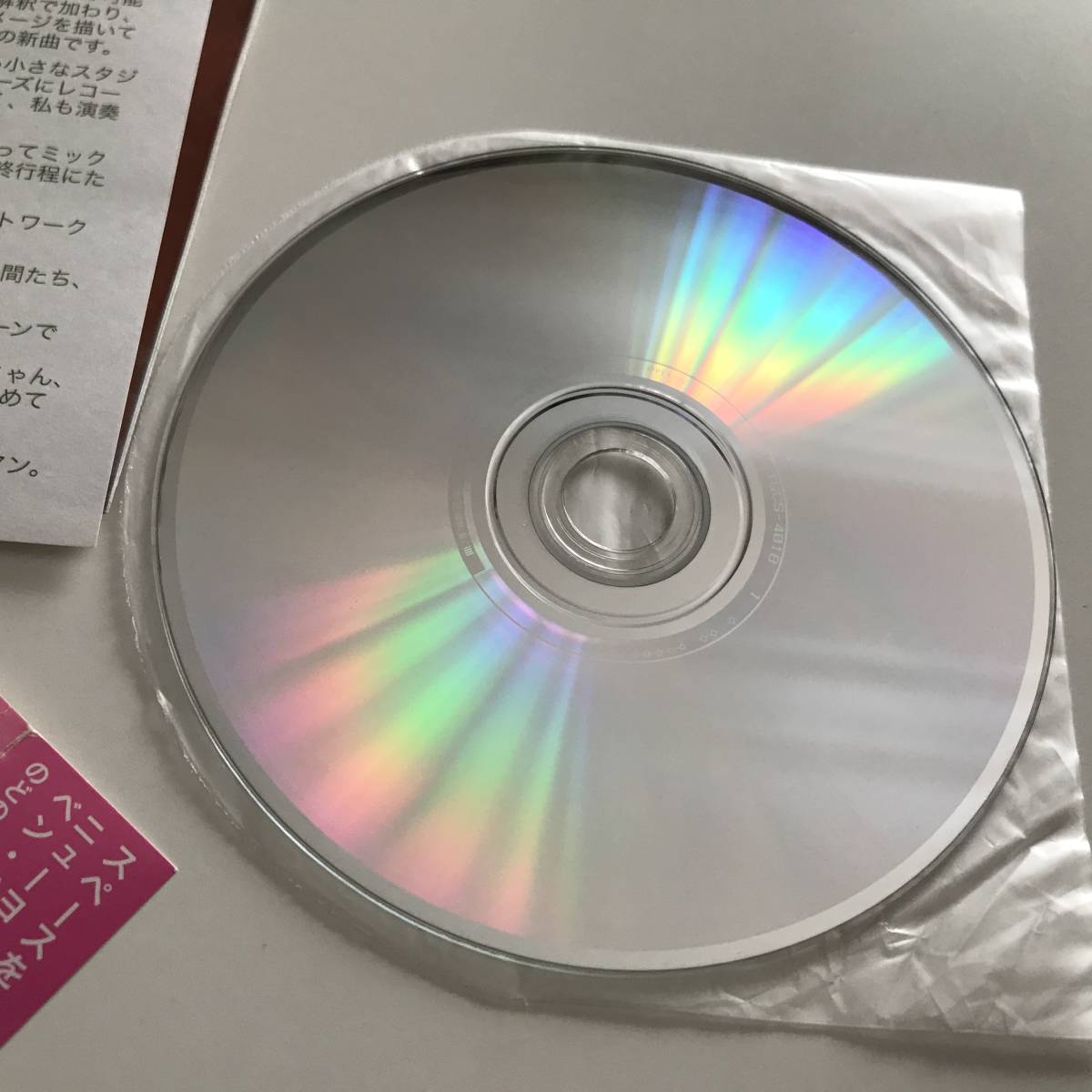 中古CD かみむら泰一 のどの奥からうまれそうなかんじ Taiichi Kamimura Out Of My Throat Drew Gress Ben Monder EWCD 2017