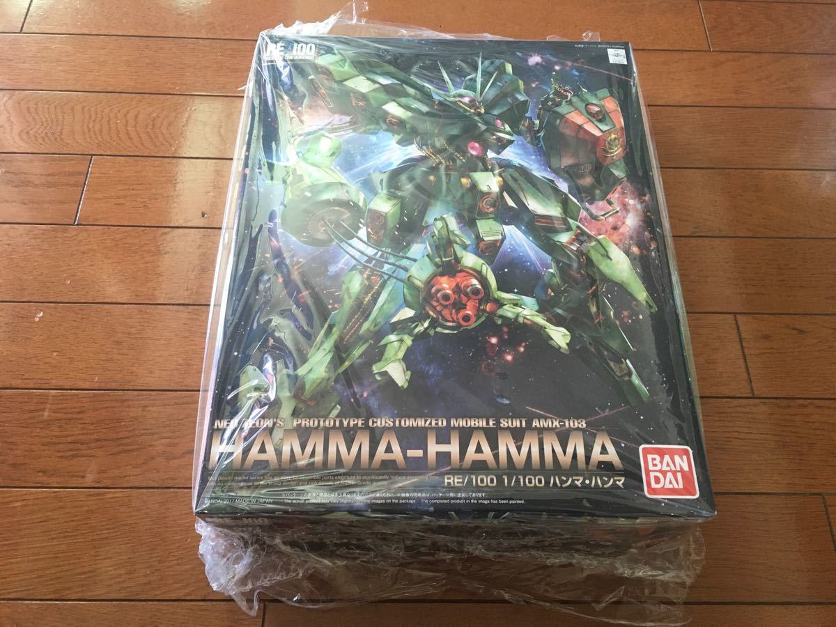 最安値 Re 100 ハンマ ハンマ バンダイ 機動戦士ガンダムzz 未組立 ガンダム Reachahand Org 最安値 Re 100 ハンマ ハンマ バンダイ 機動戦士ガンダムzz 未組立 ガンダム Reachahand Org