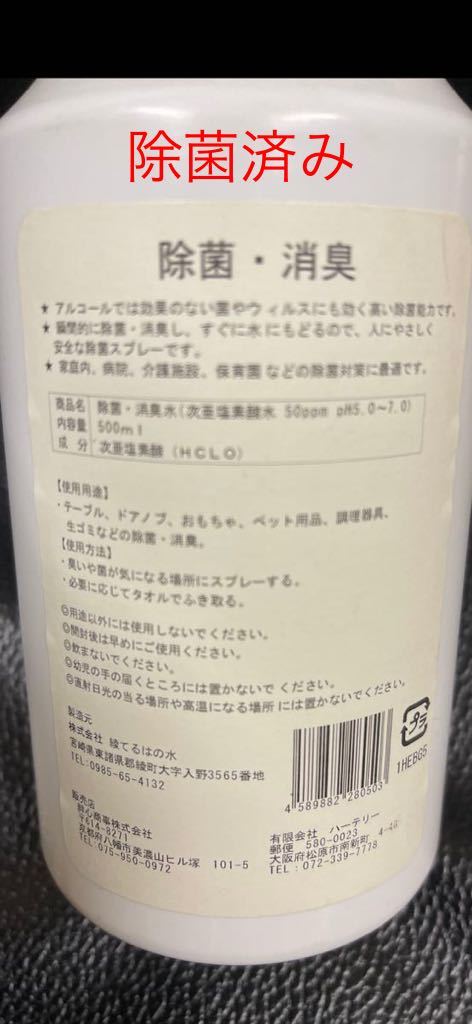 ホンダゼストスパークドアインナーハンドル☆運転席側フロント☆運転席☆取り外し迄問題無し☆除菌済み_画像4