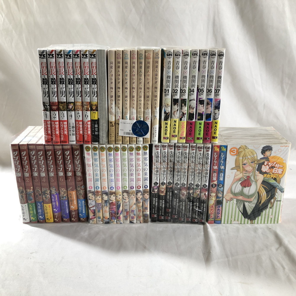 ヤフオク! - 【現状渡し品】 出版社 いろいろ 少年 青年誌 コミック