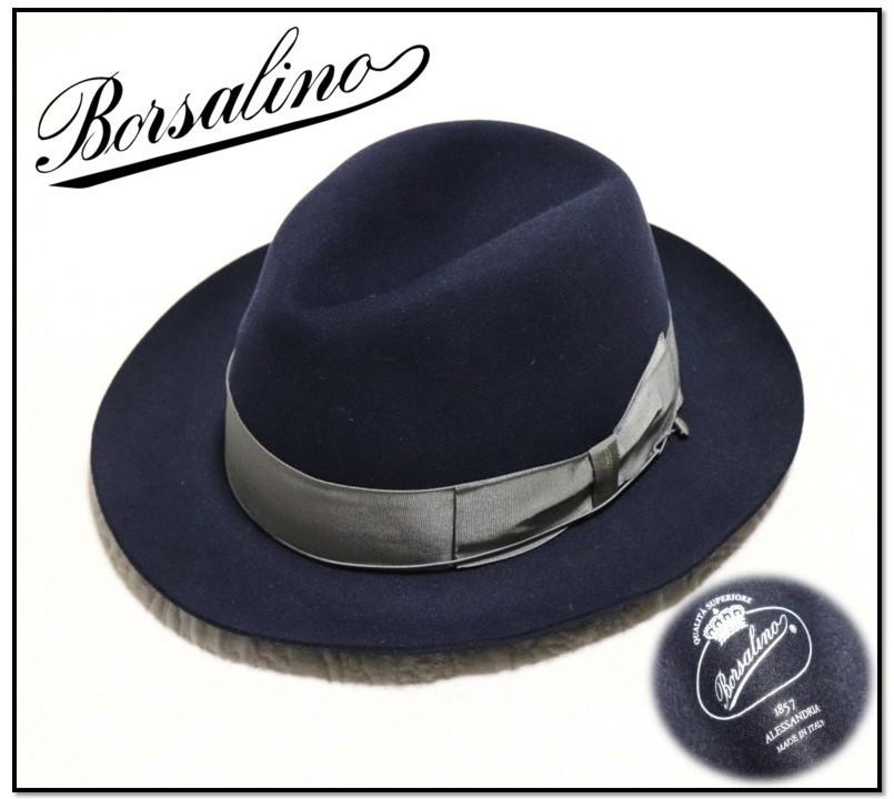 ボルサリーノ borsalino スーペリオーレ ショート フェルトハット59黒