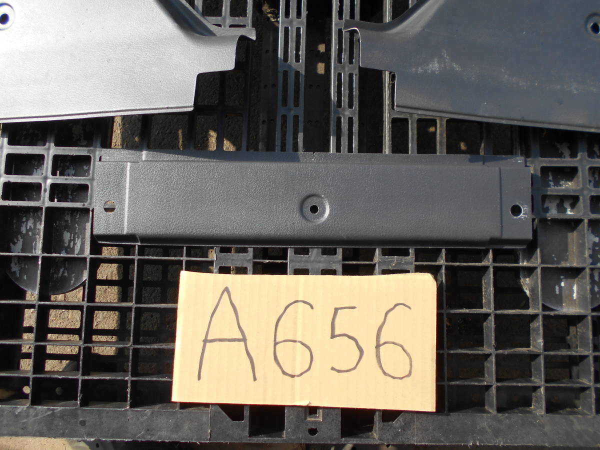 S13 シルビア 純正 リア 背面トリム 内張り A656_画像5