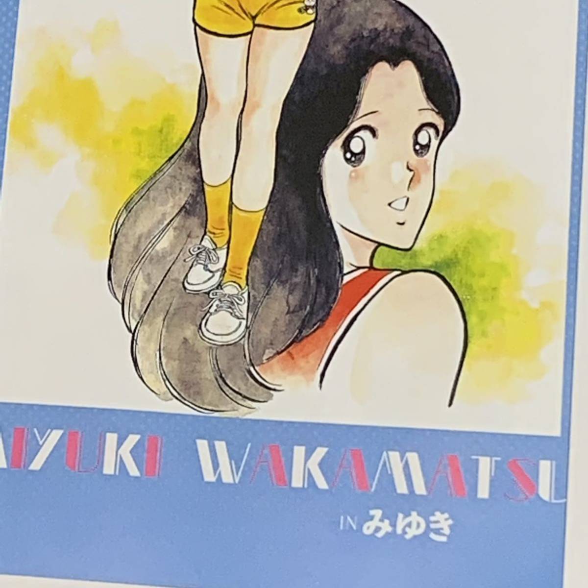 額 あだち充 みゆき イラスト 額 Yahoo!オークション - みゆき イラスト 額装品 あだち充 MIYUKI