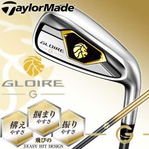 おトク情報がいっぱい! 日本仕様/Taylormade カーボンシャフト/S/SW