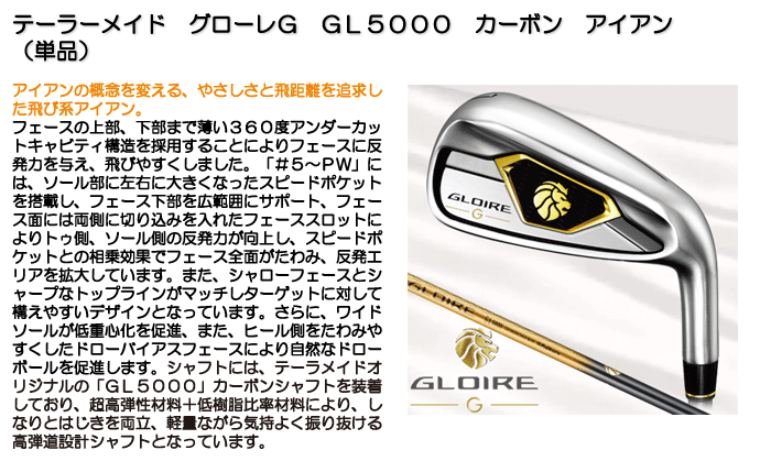 おトク情報がいっぱい! 日本仕様/Taylormade カーボンシャフト/S/SW