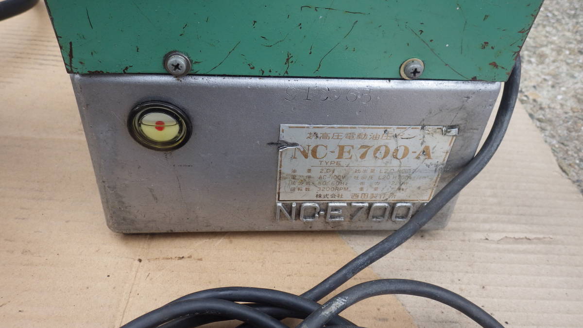 アングルカッター　西田　油圧ポンプ　NC-E700A　 カクタス_画像2