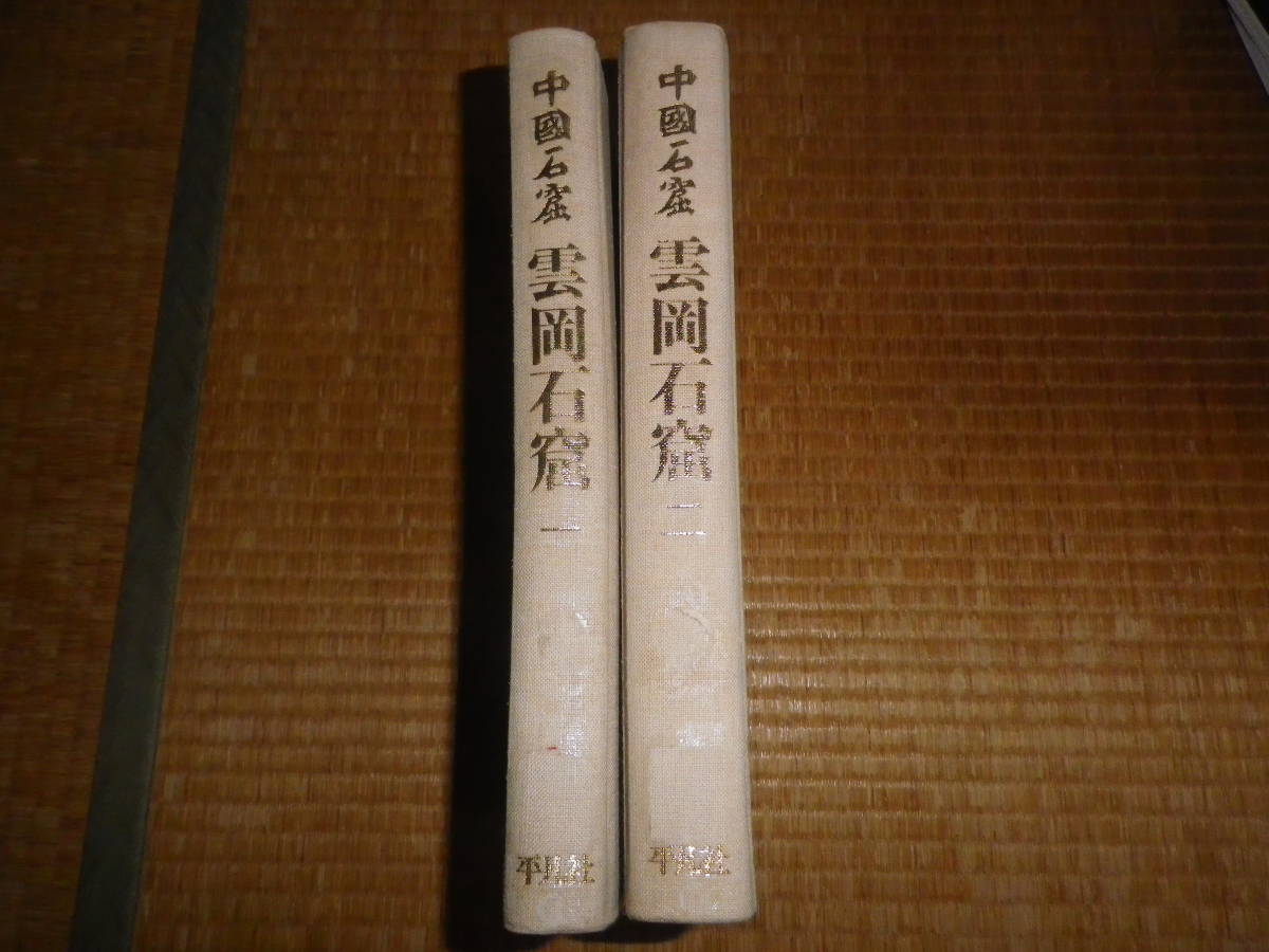 瑣尾録 呉希根著 、李民樹訳 海州呉氏灘派宗中 韓文・漢文 - 世界史 瑣尾録 呉希根著 、李民樹訳 海州呉氏灘派宗中 韓文・漢文 - 世界史