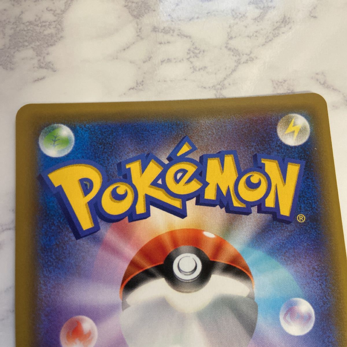 中古 早いもの勝ち! ポケモンカード レシラム&リザードンGX UR
