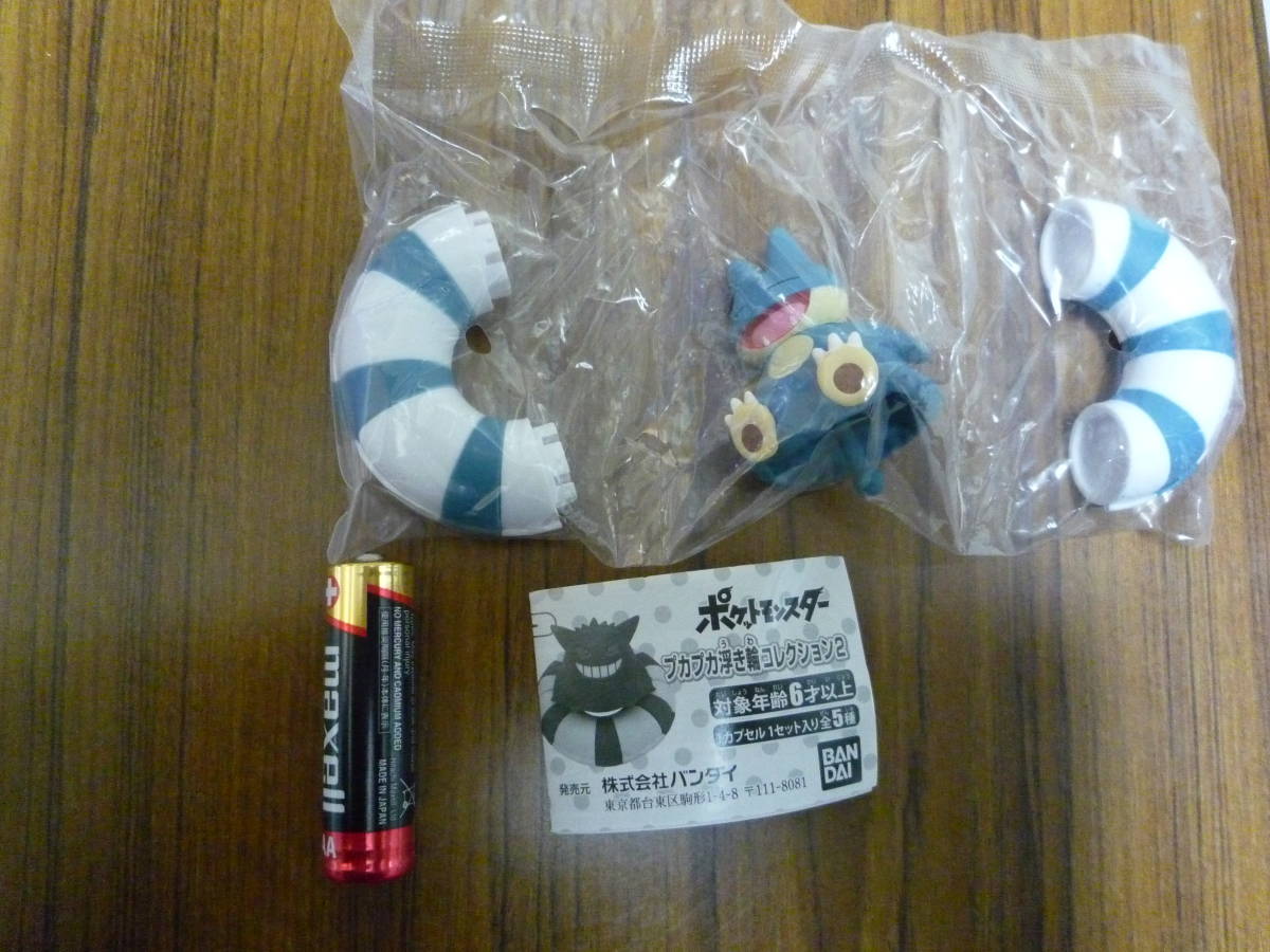 新品未使用 ポケモン プカプカ浮き輪コレクション2 ゴンベ フィギュア マスコット カビゴン進化前 ガチャポン ガシャポン Product Details Yahoo Auctions Japan Proxy Bidding And Shopping Service From Japan 新品未使用 ポケモン プカプカ浮き輪コレクション2 ゴンベ フィギュア マスコット カビゴン進化前 ガチャポン ガシャポン Product Details Yahoo Auctions Japan Proxy Bidding And Shopping Service From Japan
