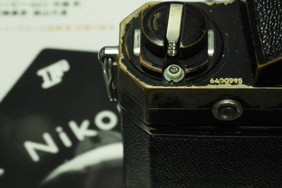 Nikon F ニコンF　最初期６４００★★★　ブラック超希少品_製造番号6400＊＊＊　最初の1000台　　