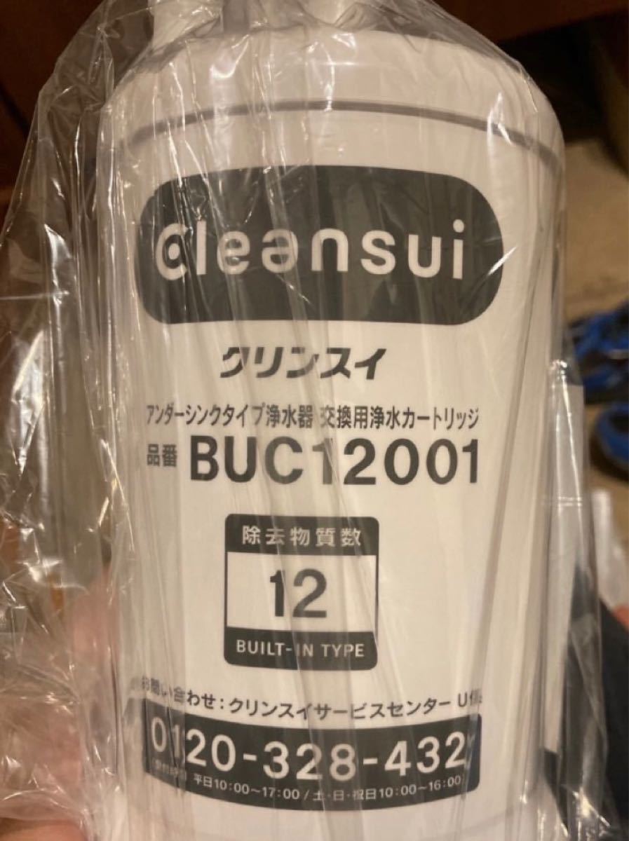37%割引2021新入荷 **ya-yan専用**【新品・未使用】BUC12001 安い正本 **ya-yan専用**【新品・未使用】BUC12001(UZC2000後継品) 浄水機