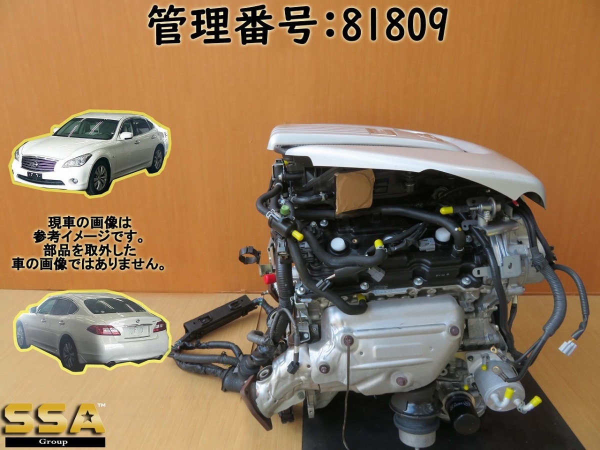 H25 フーガ HY51 VQ35HR エンジン本体　_画像1