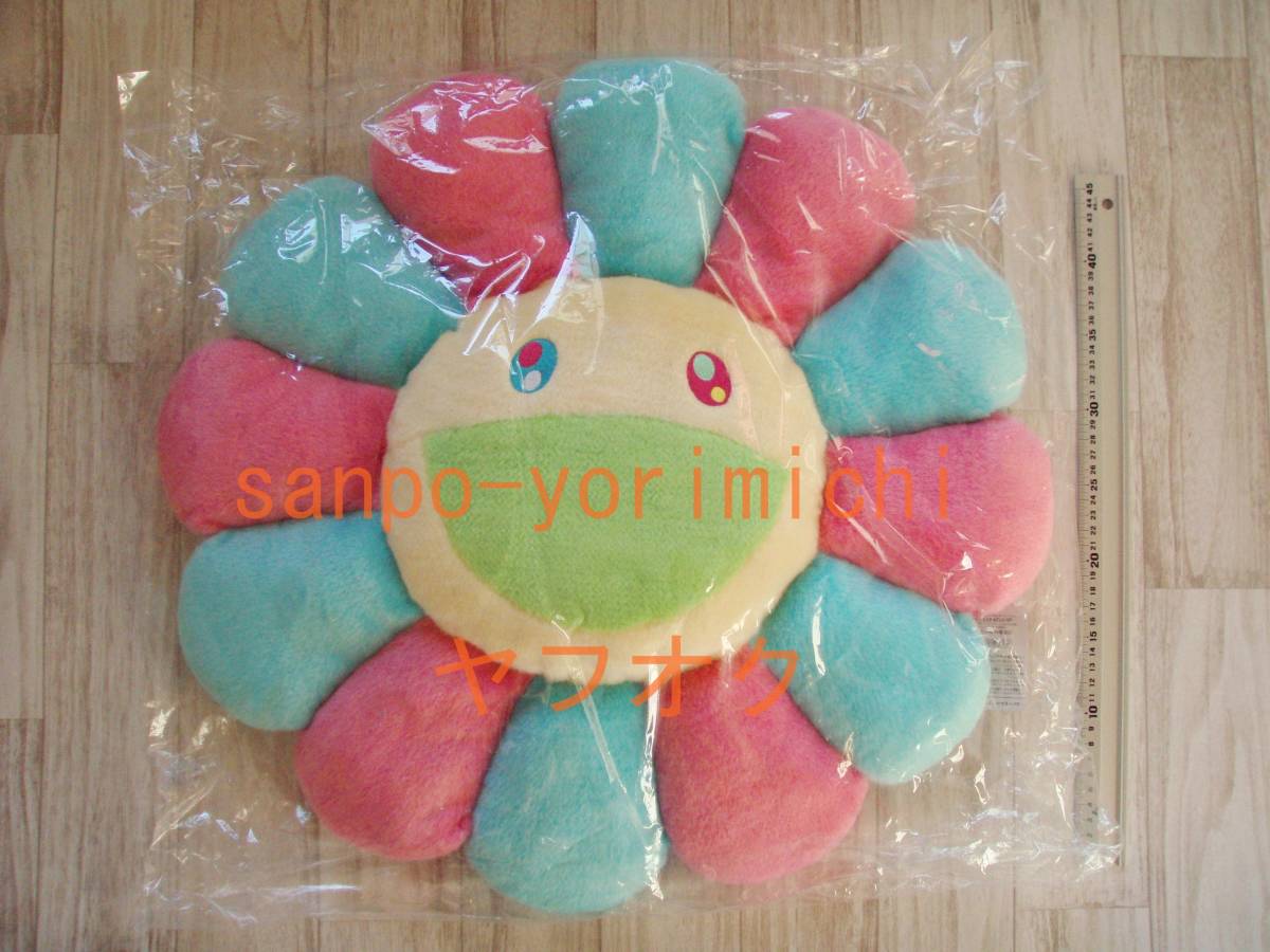 新品・未使用】村上隆フラワークッション60cmピンク×ブルーお花