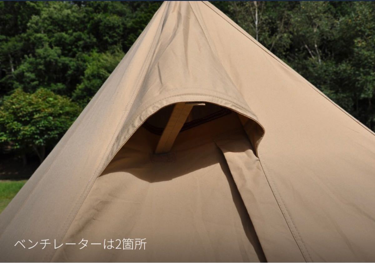 【冬キャンプにどうですか】テンマクデザイン　パンダTC+ （未使用、未開封）
