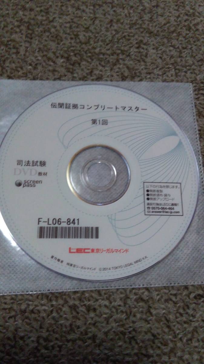 司法試験 絶対にすべらない基本書の読み方講座 行政法