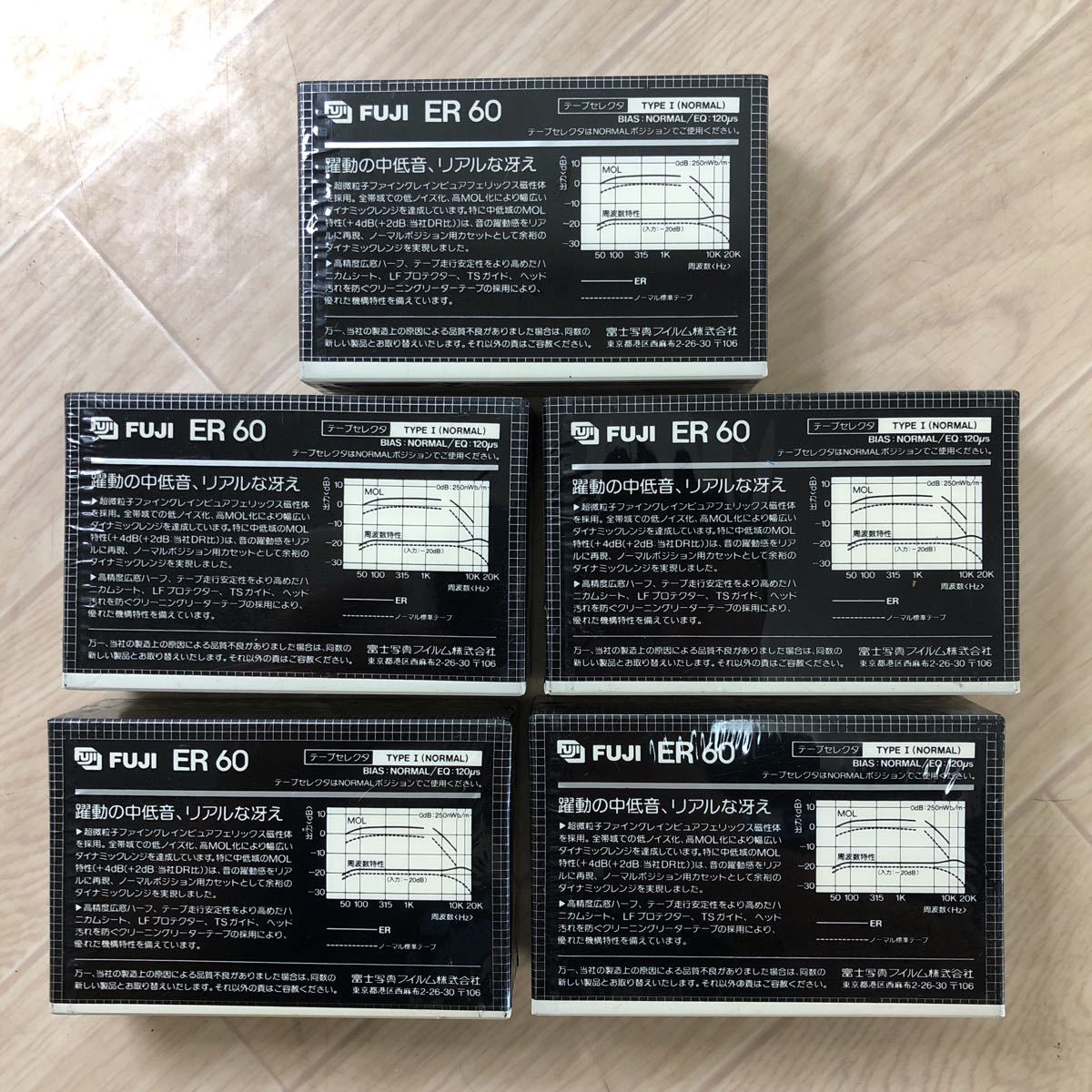 FUJI フジカセットテープ ER 60 2本パック 5個セット 計10個 富士フィルム カセットテープ 未使用 未開封 デッドストック (A1411)_画像2