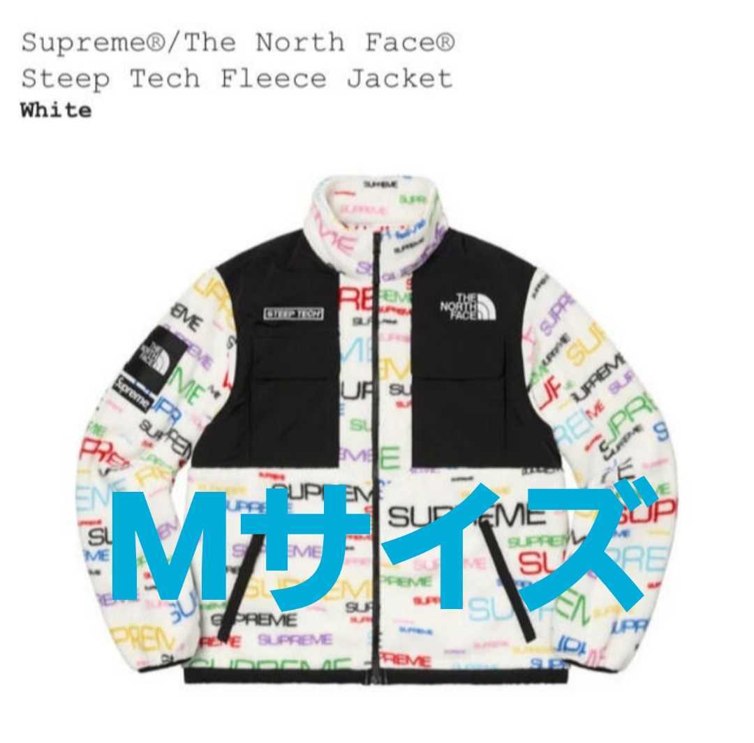 Supreme×The North Face Steep Tech Fleece Jacket Mサイズ Medium 