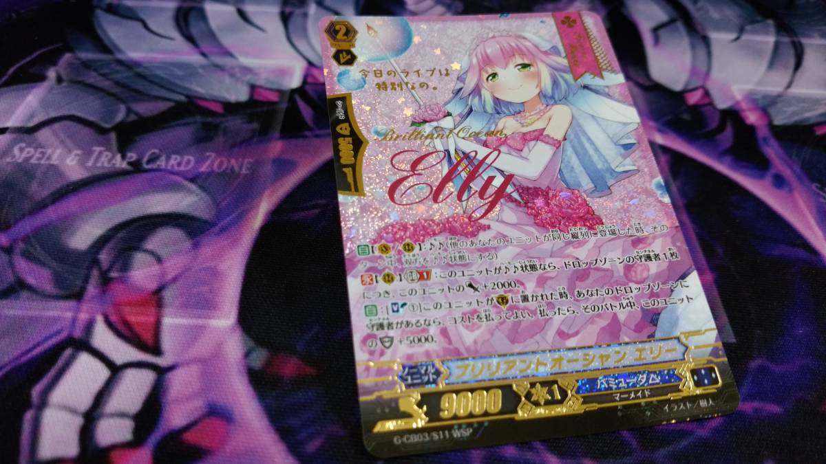 祝福の歌姫の値段と価格推移は?|22件の売買データから祝福の 祝福の歌姫の値段と価格推移は?|22件の売買データから祝福の